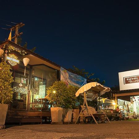 Modern Inn By Saifon หนองคาย ภายนอก รูปภาพ