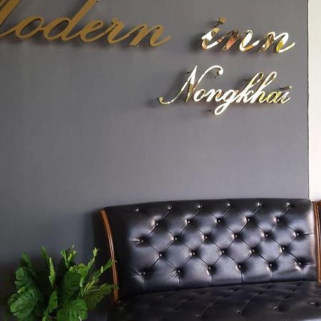 Modern Inn By Saifon หนองคาย ภายนอก รูปภาพ