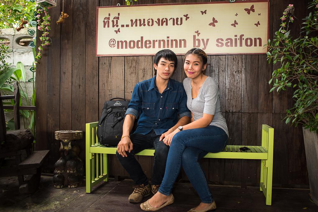 Modern Inn By Saifon หนองคาย ภายนอก รูปภาพ