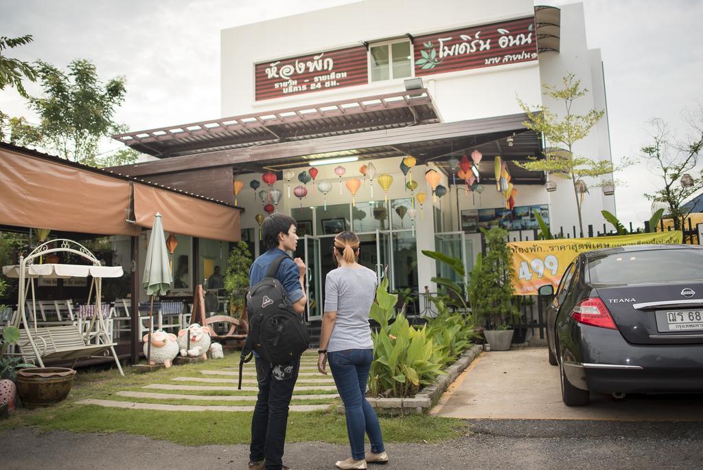 Modern Inn By Saifon หนองคาย ภายนอก รูปภาพ