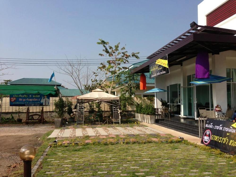 Modern Inn By Saifon หนองคาย ภายนอก รูปภาพ