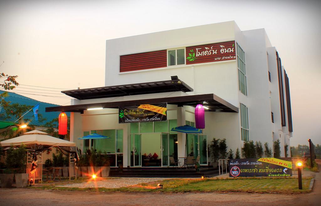Modern Inn By Saifon หนองคาย ภายนอก รูปภาพ