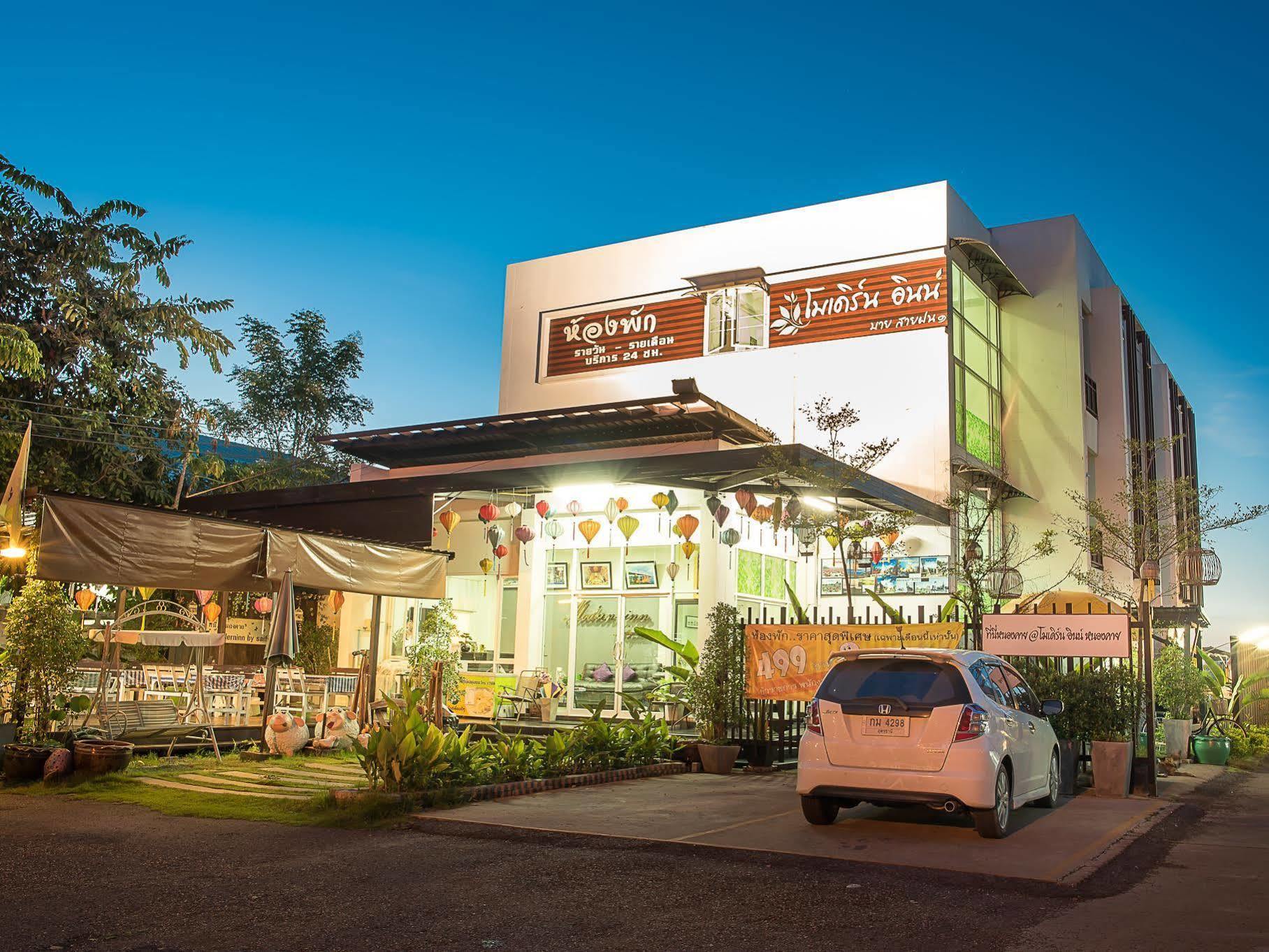 Modern Inn By Saifon หนองคาย ภายนอก รูปภาพ